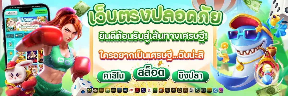 แทงหวยลาวออนไลน์